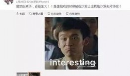 娱乐圈爆料黑皮,黑皮事件真相大揭秘！