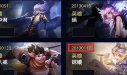 王者6个新皮肤爆料最新,视觉盛宴即将开启