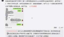 佤邦吃瓜爆料事件视频,揭秘背后真相与网络热议