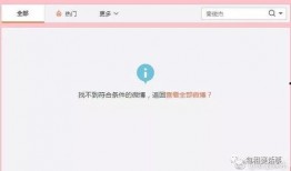 2024娱乐圈吃瓜爆料百度云,揭秘热门吃瓜爆料，百度云独家放送