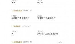 苏力在哪里爆料的视频啊,幕后真相大公开