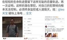 南京女孩爆料视频最新版,揭秘事件真相与后续发展