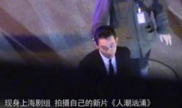 演员导演爆料视频大全集,演员导演爆料视频大全集精彩瞬间回顾