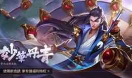 荣耀典藏最新皮肤爆料图,神秘爆料图曝光，炫酷特效引期待！